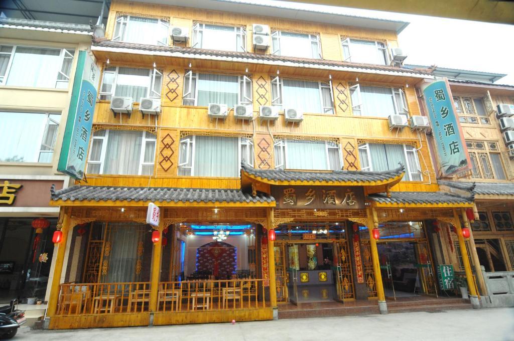 Shuxiang Hotel Mount Emei Емейшань Екстер'єр фото